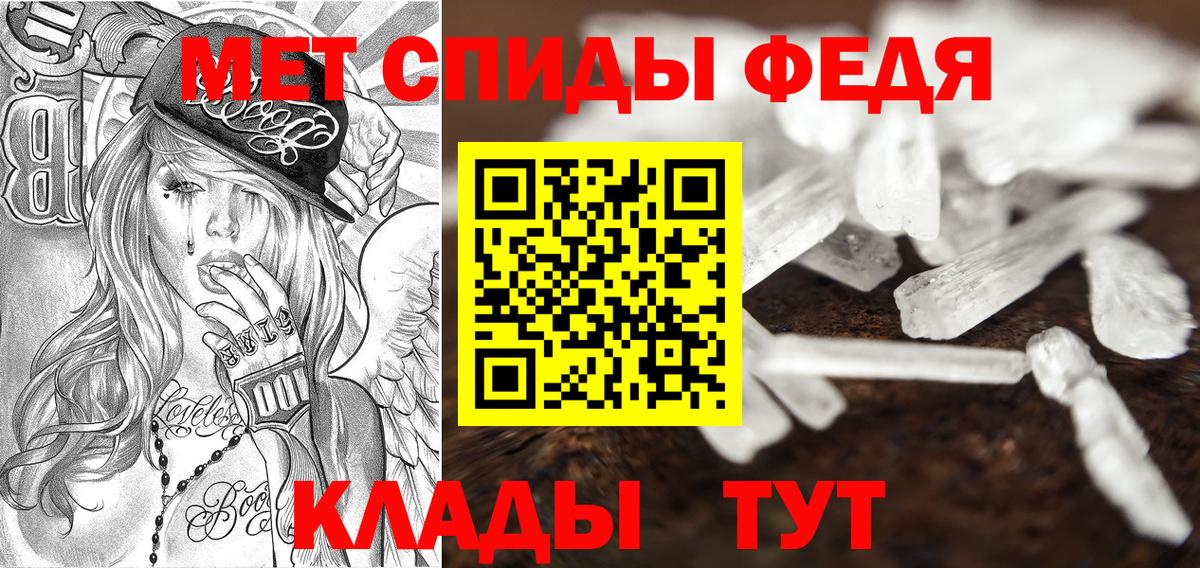 АМФЕТАМИН  АМФ Premium  Вход с VPN  АМФЕТАМИН  Мурино 