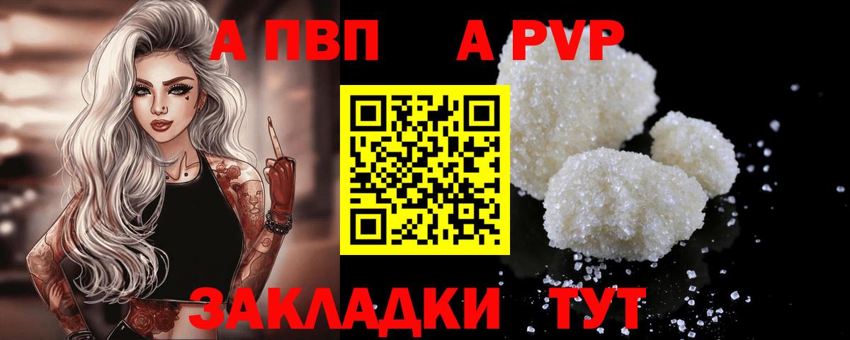 А ПВП СК Мурино