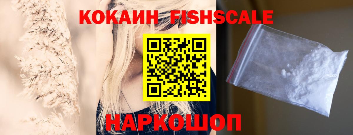 COCAIN 98% Мурино