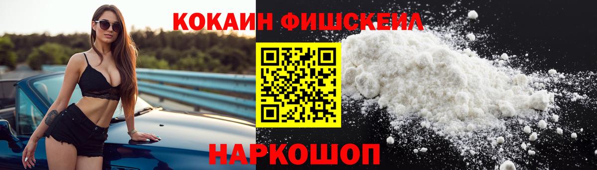 КОКАИН VHQ  Cocaine 98%  Мурино  Вход с VPN 