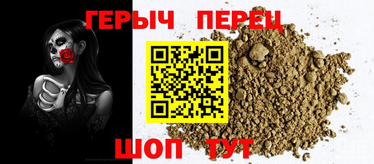 Мурино  ГЕРОИН белый  Героин  Вход с VPN 