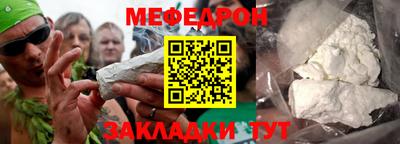 дмт Гусиноозёрск