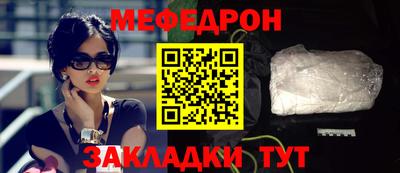 дмт Гусиноозёрск