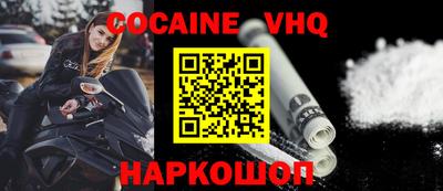 прущие грибы Гусь-Хрустальный