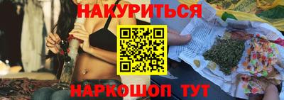 прущие грибы Гусь-Хрустальный