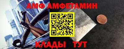 прущие грибы Гусь-Хрустальный