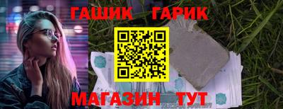 стаф Гусев