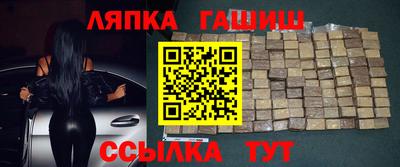 дмт Гусиноозёрск