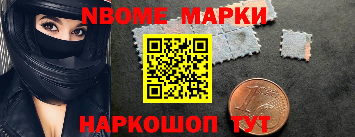 Мурино  LSD-25 экстази кислота  ЛСД экстази ecstasy  Вход с VPN 