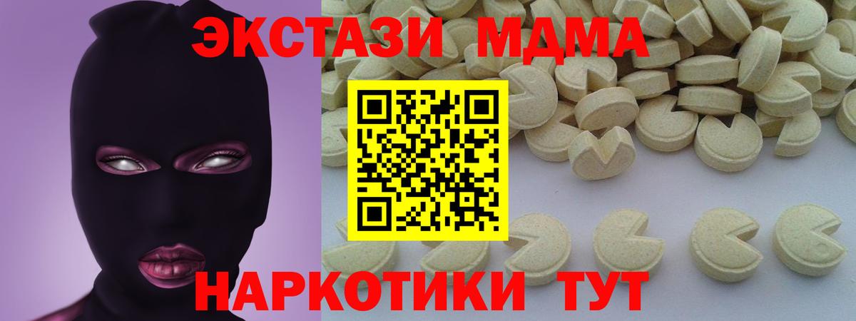 MDMA VHQ Мурино