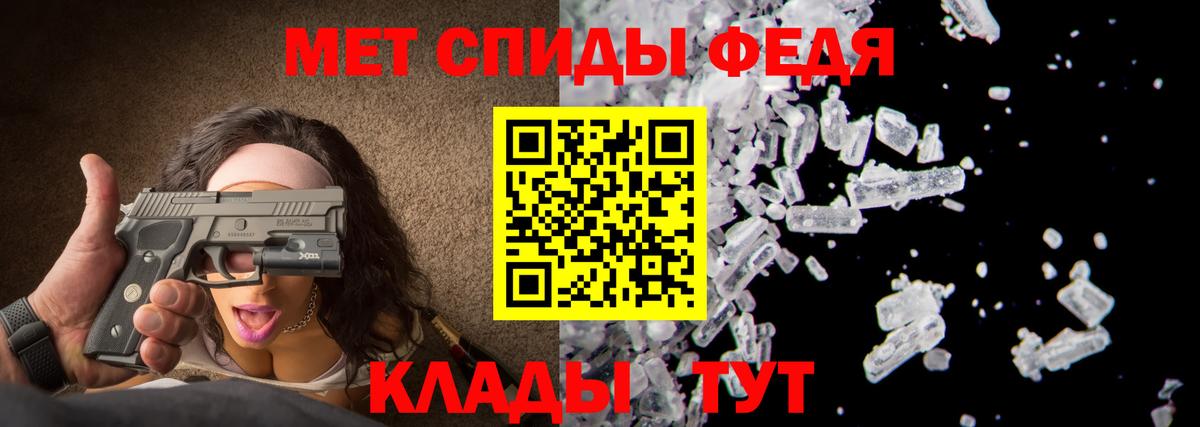 Первитин винт  Вход с VPN  МЕТАМФЕТАМИН  Первитин винт  Мурино 