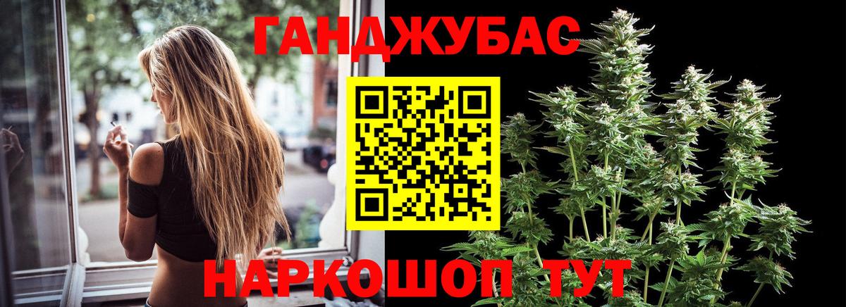 Шишки марихуана Bruce Banner  Конопля сатива  Бошки марихуана AK-47  Мурино  Вход с VPN 